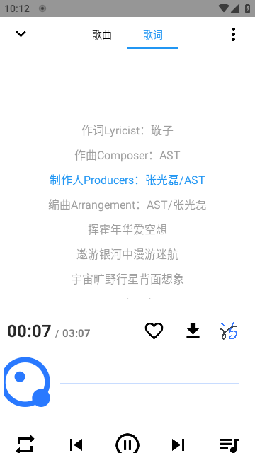 觅音