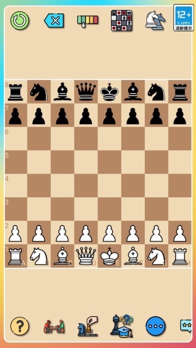 国际象棋 国际象棋