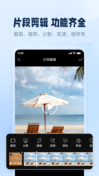 手机录屏助手 安卓版v3.3.0.0