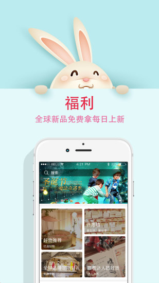 妈妈圈微报 妈妈圈微报
