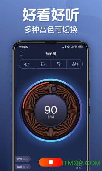 来音节拍器