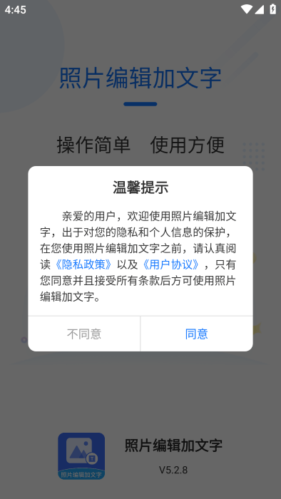 照片编辑 照片编辑