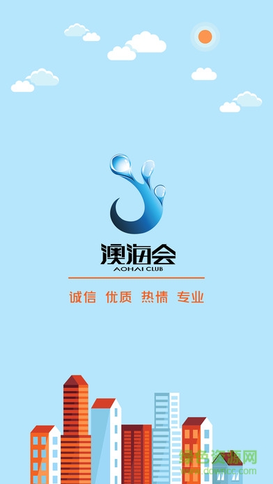 澳覓