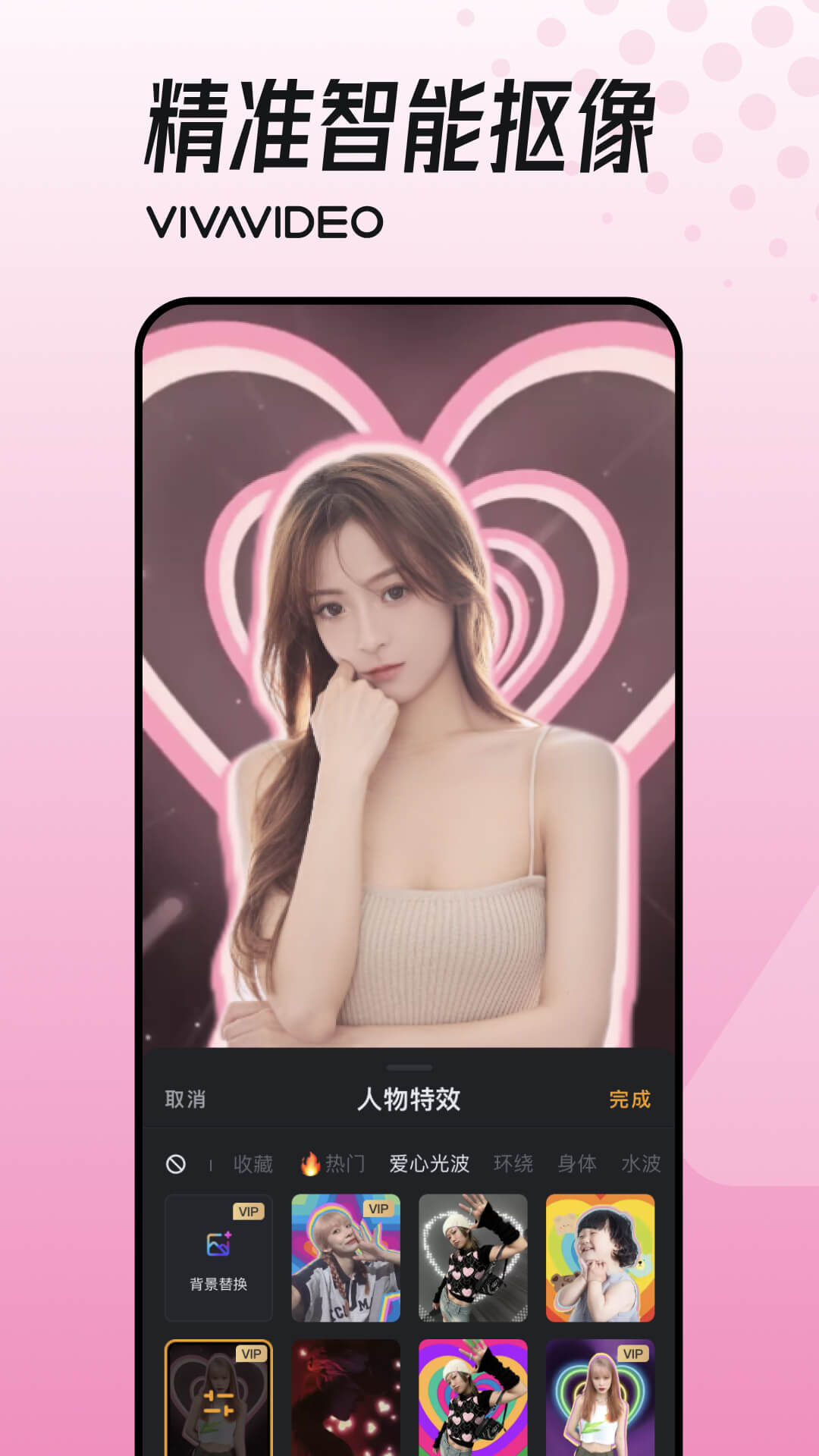 小影短视频剪辑