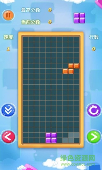 俄罗斯方块安卓 俄罗斯方块安卓
