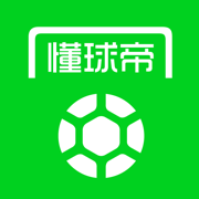 懂球帝 懂球帝