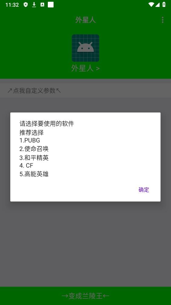 外星人〖弱网〗