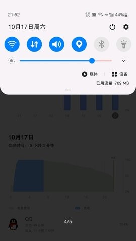 MIUI状态栏5G开关(FiveGSwitcher)