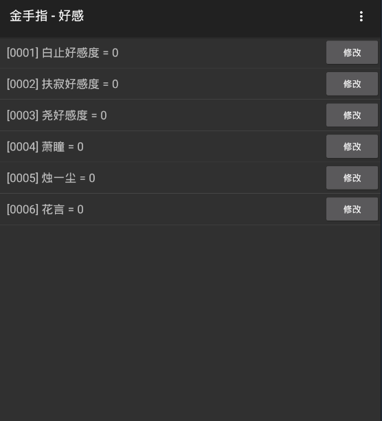 话说这只半妖破解版 话说这只半妖破解版
