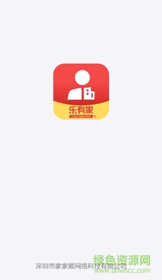 项目管家
