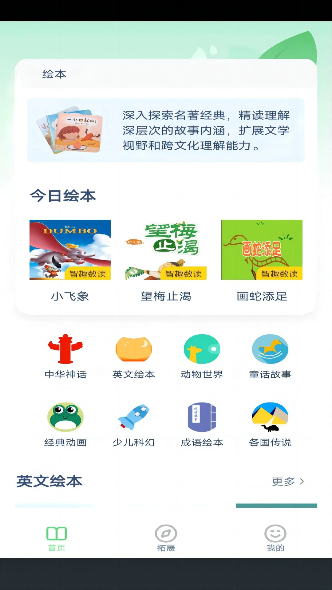 高中英语同步