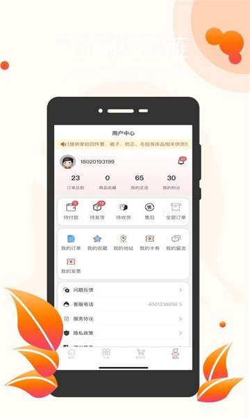中国酒店布草网 中国酒店布草网