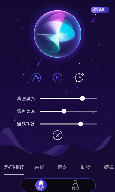 全民睡眠专家