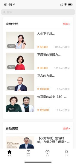 涵德讲堂
