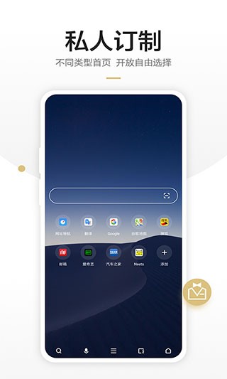 360浏览器 官方安卓版v10.1.6.130