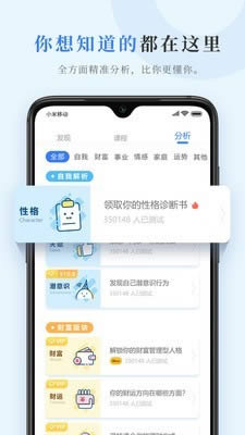 数圈(数学交流学习软件) v2.8.00 安卓版