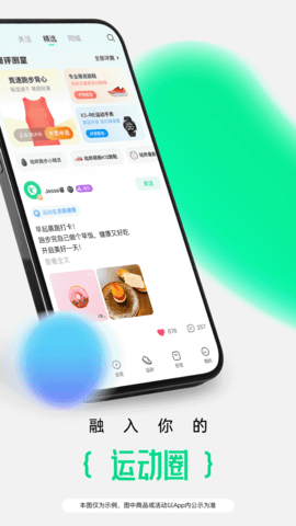 运动计步器 运动计步器