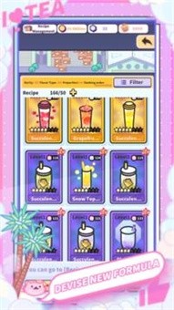 Bubble Tea Tycoon(奶茶大亨游戏)