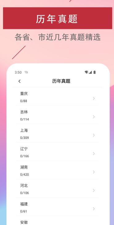社区工作者