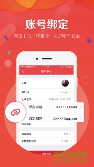 大商创掌柜