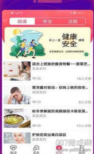 乐小喵