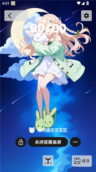 时间侦探工具