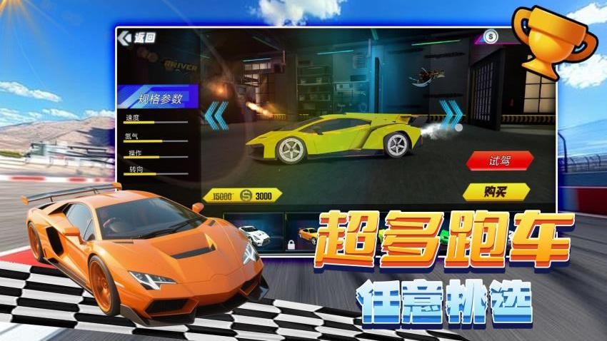 环游拉贝尔 环游拉贝尔
