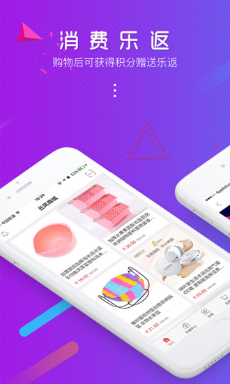 云风商城 云风商城