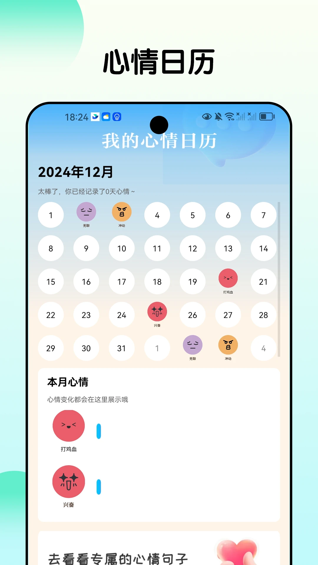 趣好看 趣好看