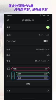 独孤计时器倒计时电脑版「含模拟器」 独孤计时器倒计时电脑版「含模拟器」