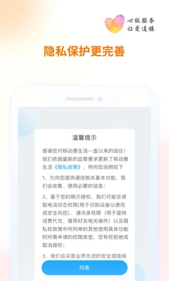 中国移动安徽 中国移动安徽