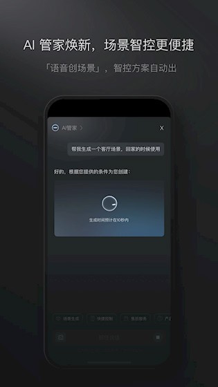COLMO 安卓版v2.3.5.2