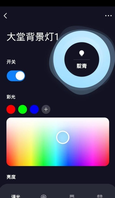 普为光电