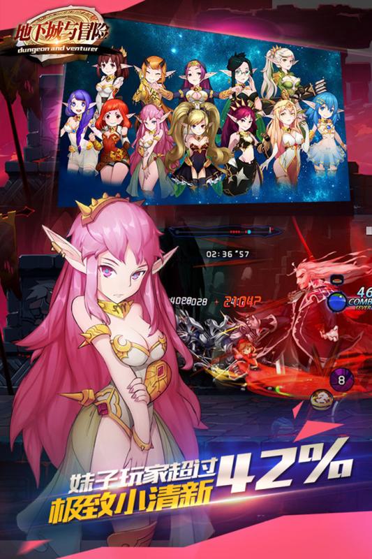 地下城与勇士格斗家