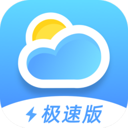 知心天气极速版