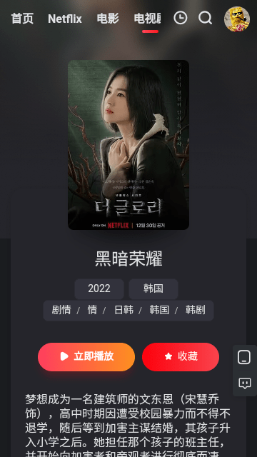 野兔影视 野兔影视