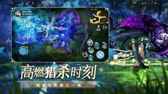 斗罗大陆2绝世唐门手游