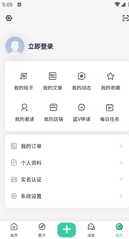 莫言社区