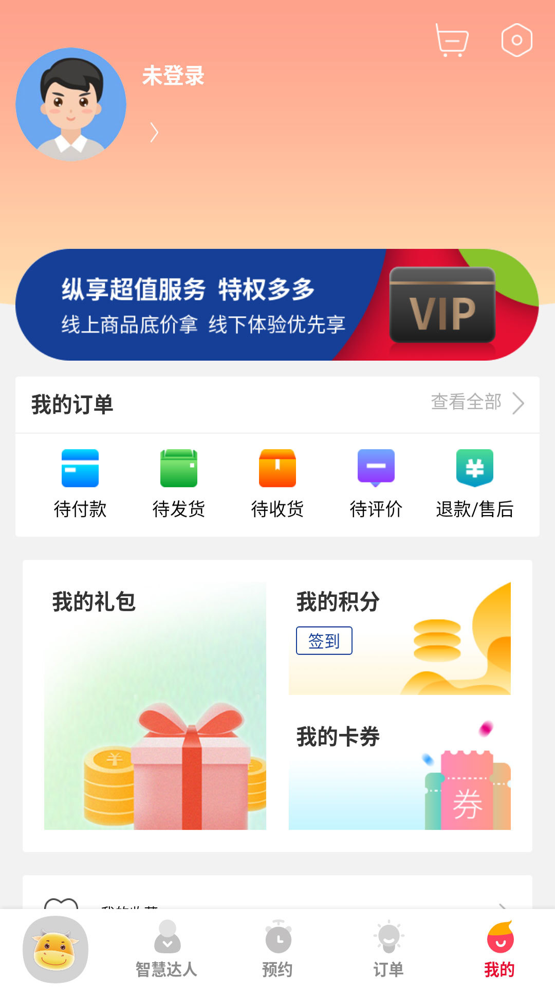 宝儿会 宝儿会