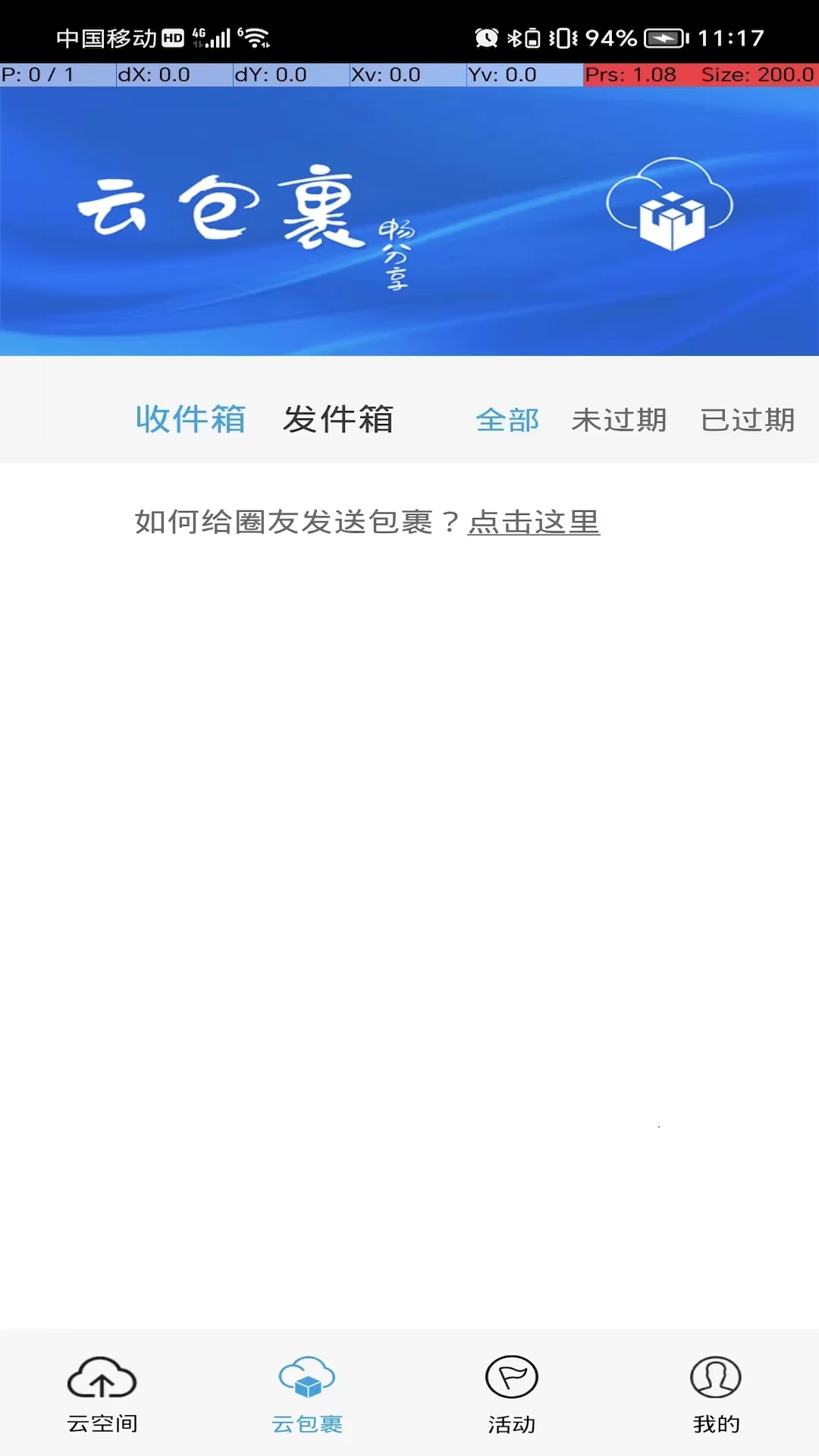 CC空间