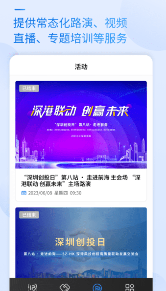 科交中心