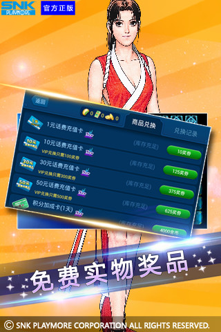 拳皇97高清版
