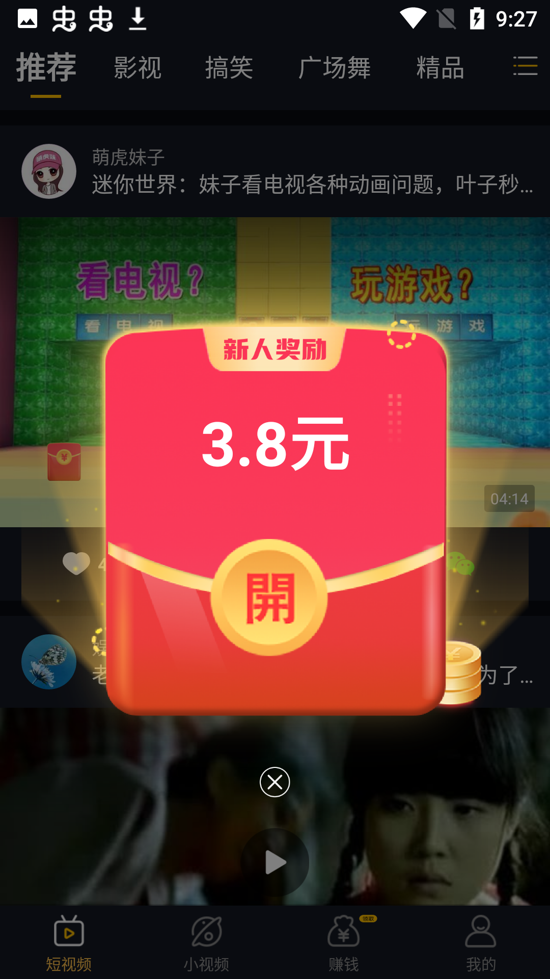 时刻点金