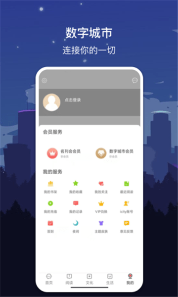 数字大连
