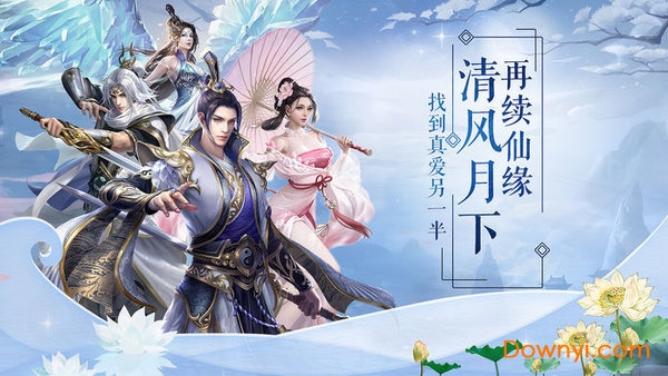 青云剑灵