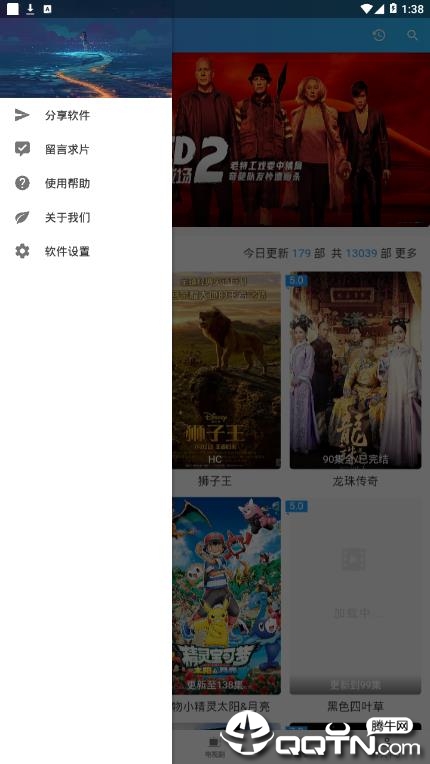 超酷视频app