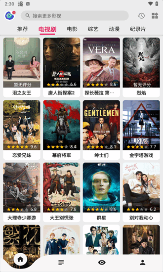 飞飞视频app官网无广告安装官网版