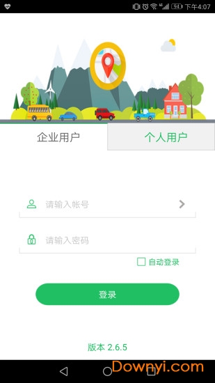 星诺北斗