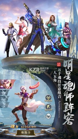 纪元之光:觉醒