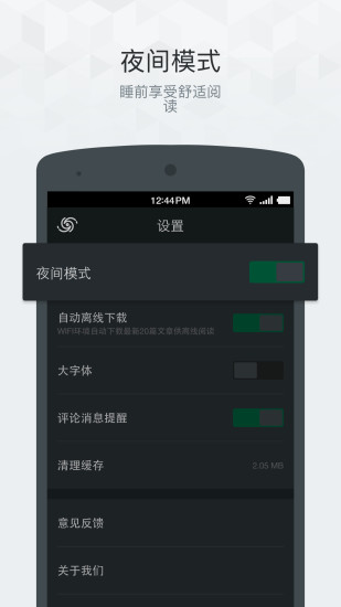 果壳精选